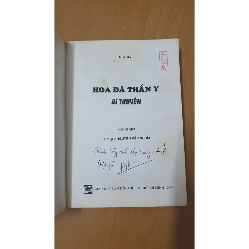 HOA ĐÀ BÍ TRUYỀN  778698