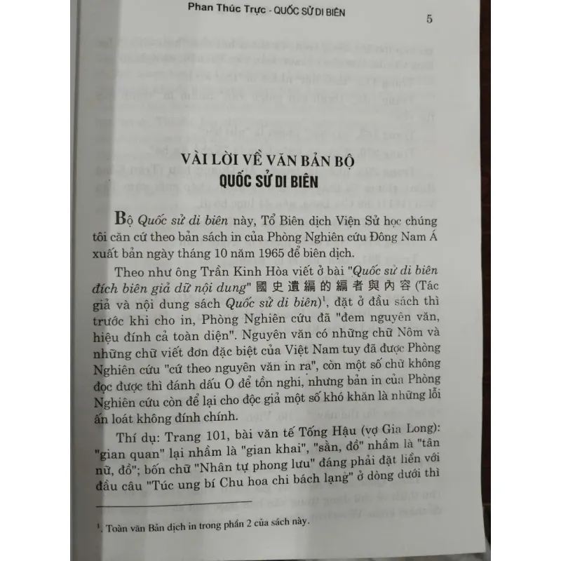 QUỐC SỬ DI BIÊN - PHAN THÚC TRỰC 990404