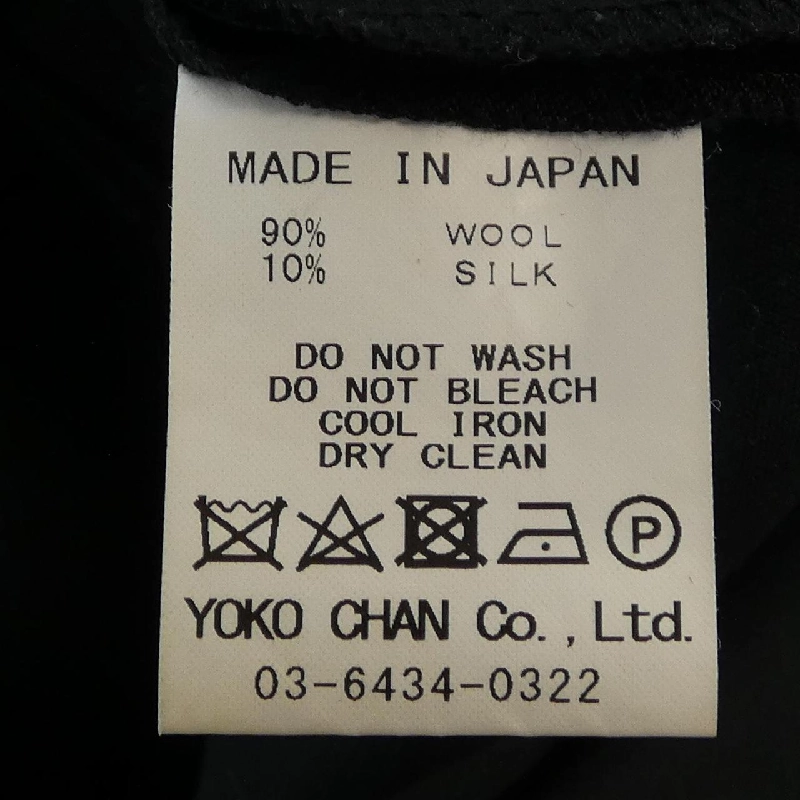 Chân váy REYC RYS-118-003 - Hàng hiệu Authentic 815111