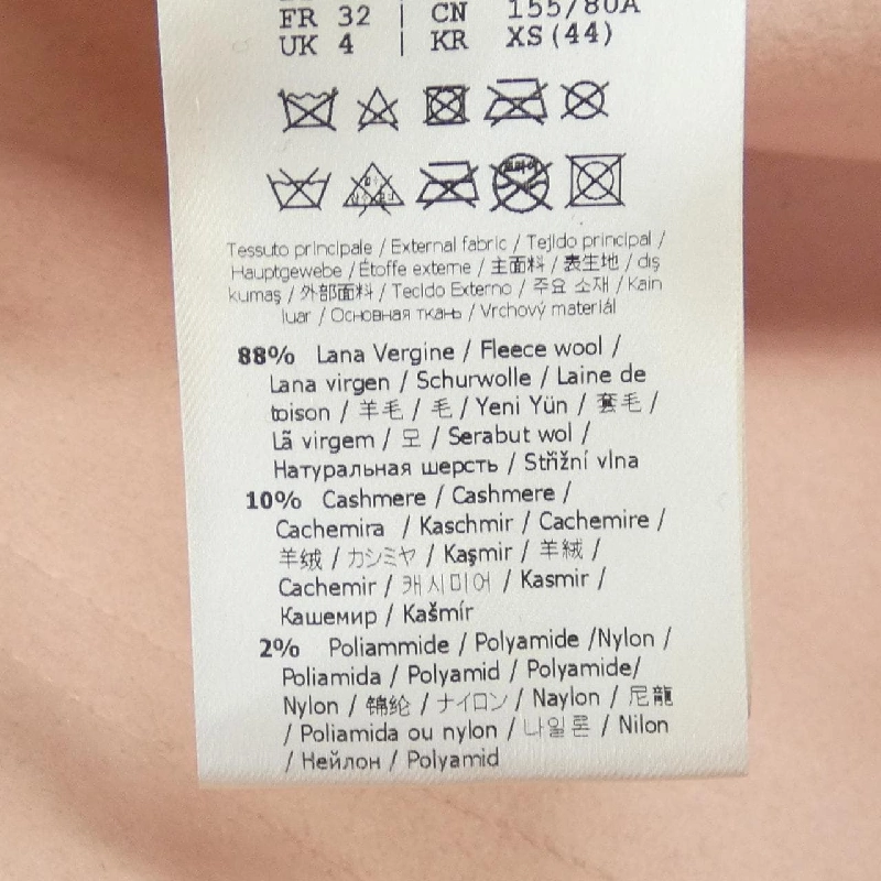 【Mã giảm giá】Áo khoác FENDI 638569