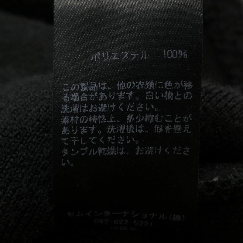 Áo khoác JOHNSON 629749