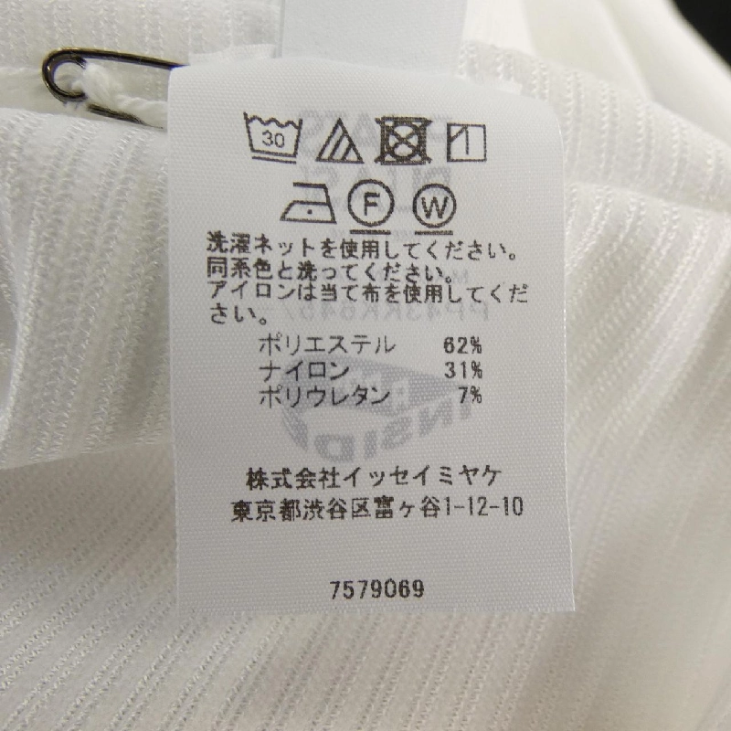 Pleats Please PLEATS PLEASE PP43KK645 Áo - Hàng hiệu Chính hãng 824930