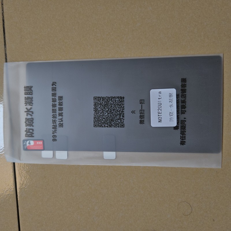 Compo 5 miếng dán màn hình ppf  chống nhìn trộm samsung note 20 ultra.  142388