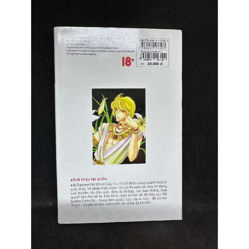 Dòng sông huyền bí, tập 21. Mới 85% SBM1508 912095