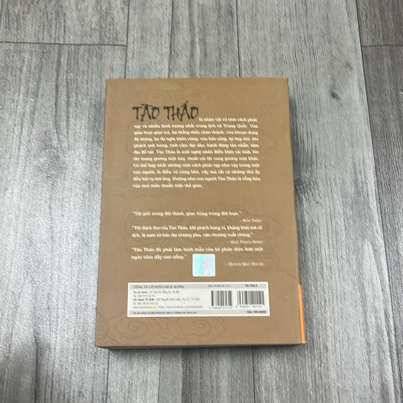 Tào tháo tập 9. 3b3 531833