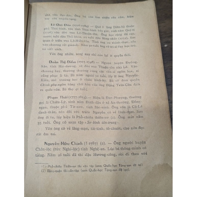 Văn đàn bảo giám toàn bộ  - Trần Trung Viên - Hư Chu & cộng sự 999871