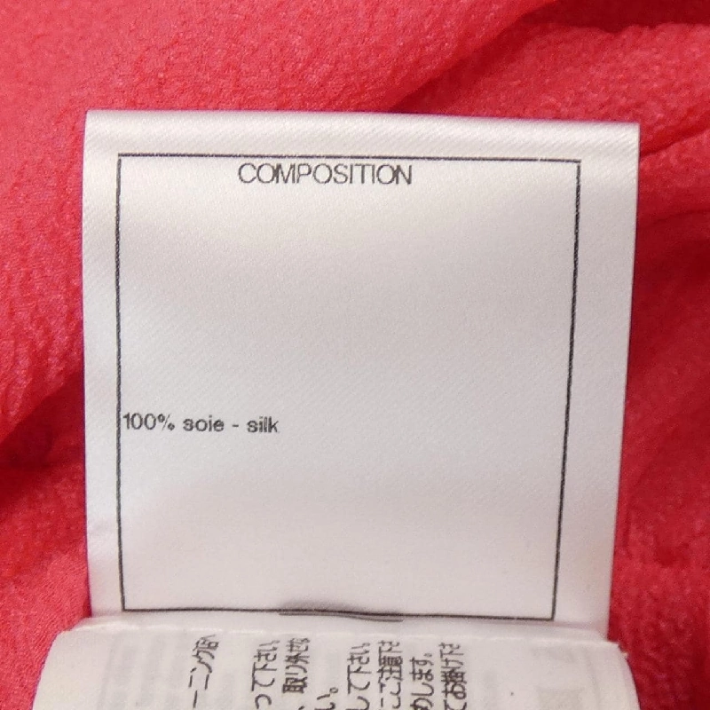 【Mã giảm giá】Chanel CHANEL Váy 650347