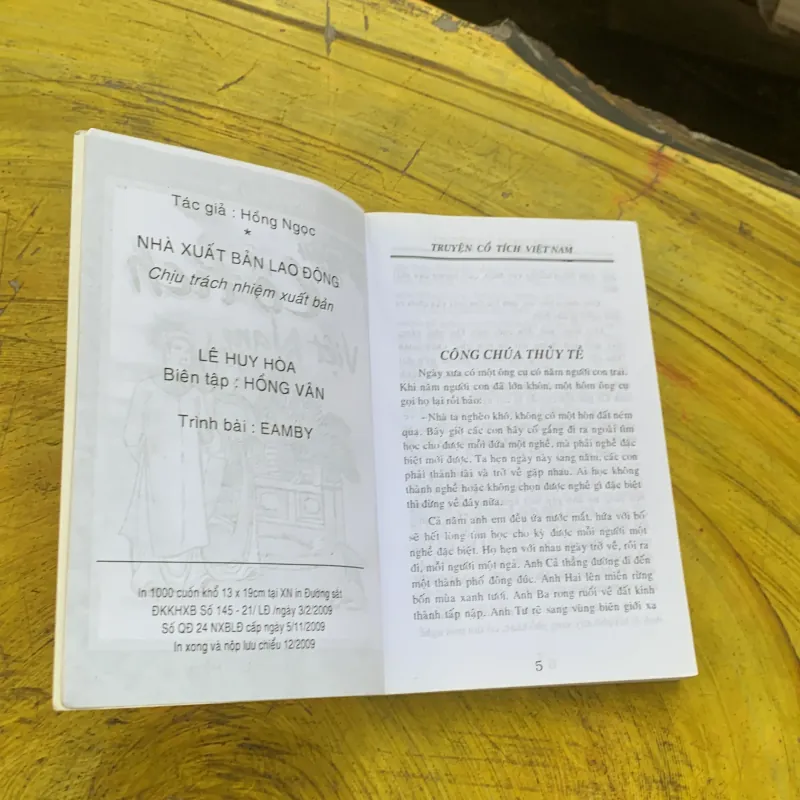 COMBO KHO TÀNG TRUYỆN CỔ TÍCH VIỆT NAM ( 2 cuốn ) 784631