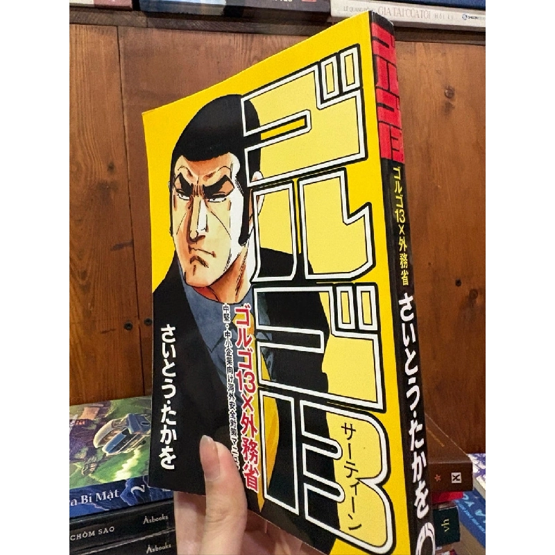 Sách tiếng Nhật 405 1005793