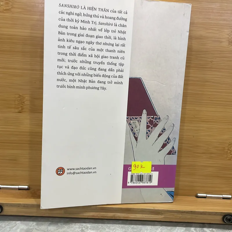 Shanshiro Nartsume soseki 613524