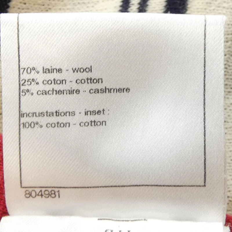 Áo khoác cardigan CHANEL P45703K05712 627302