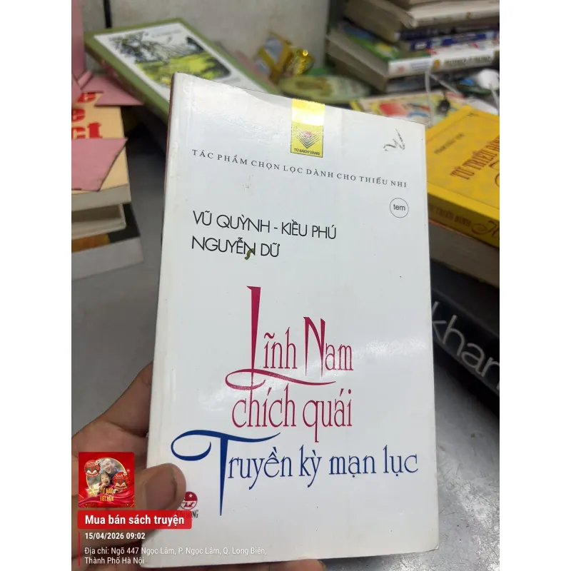 Lĩnh Nam Chích Quái, Truyền Kỳ Mạn Lục 1013754