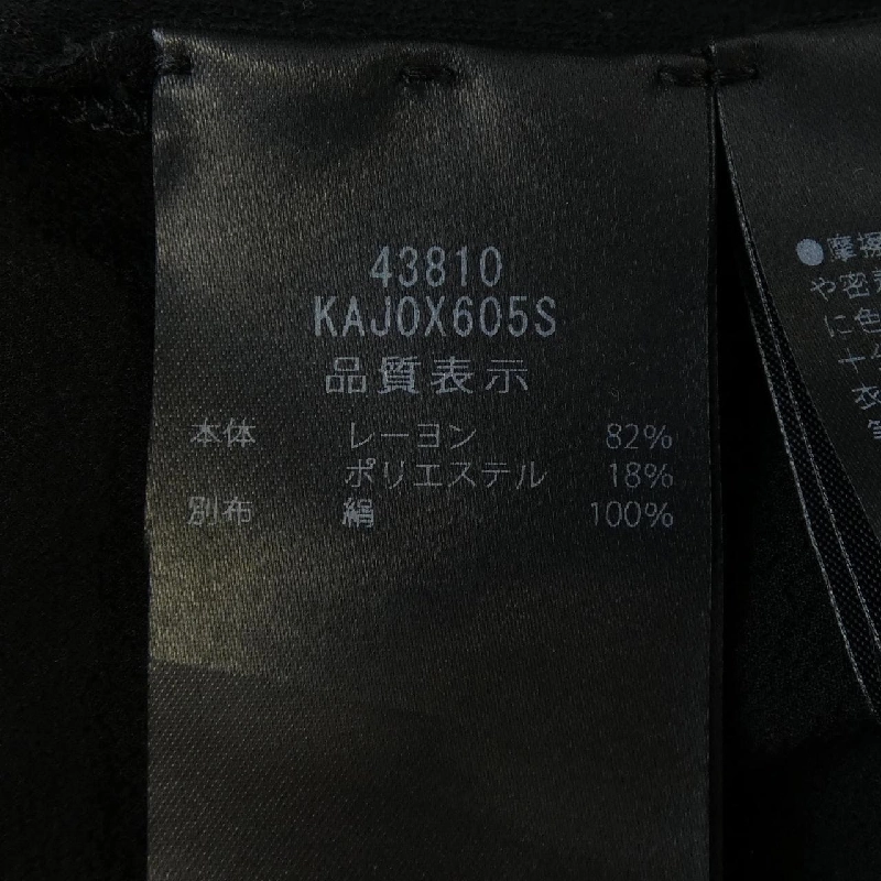 Foxey FOXEY TOYALE 43810 Áo khoác - Hàng hiệu Chính hãng 814565