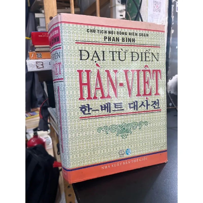 Đại từ điển Hàn - Việt - Phan Bình 719518