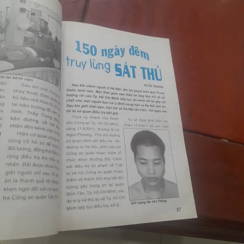 AN NINH TRẬT TỰ số 234 tháng 8 năm 2011. 688781