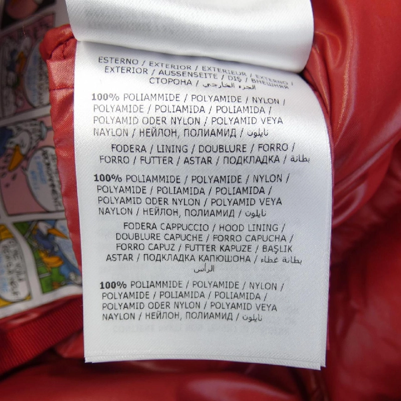 Áo khoác lông vũ MONCLER 636990