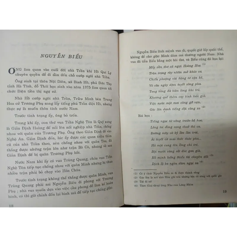 TINH THẦN TRỌNG NGHĨA PHƯƠNG ĐÔNG - TOAN ÁNH 702878