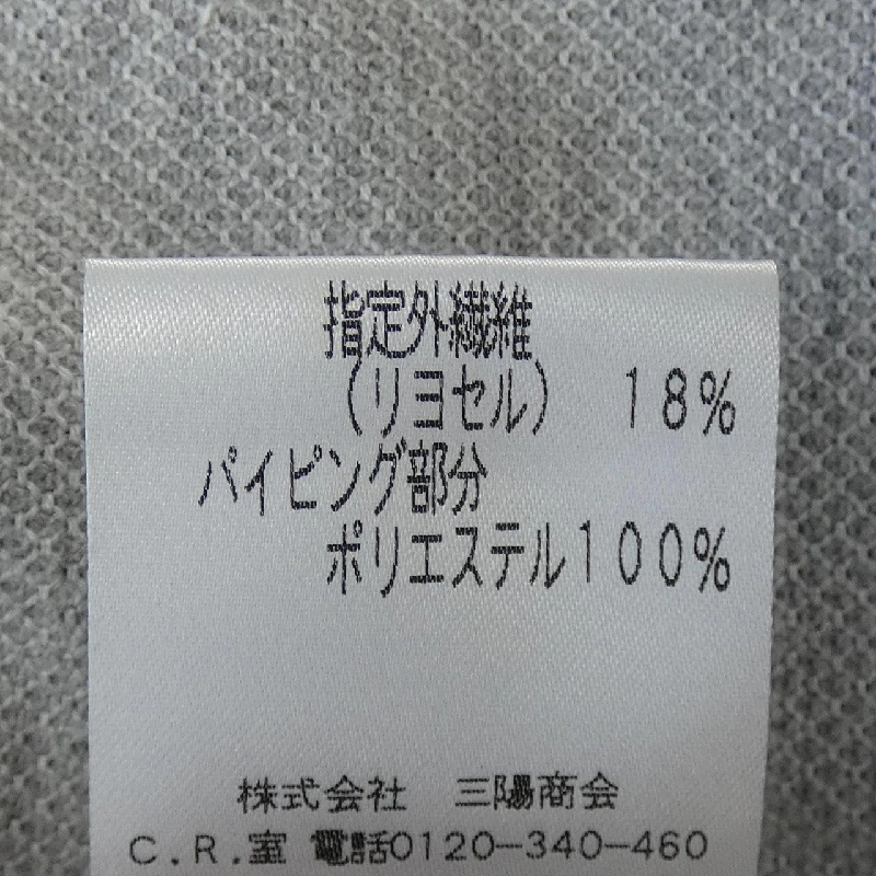 Áo khoác AMACA 635401