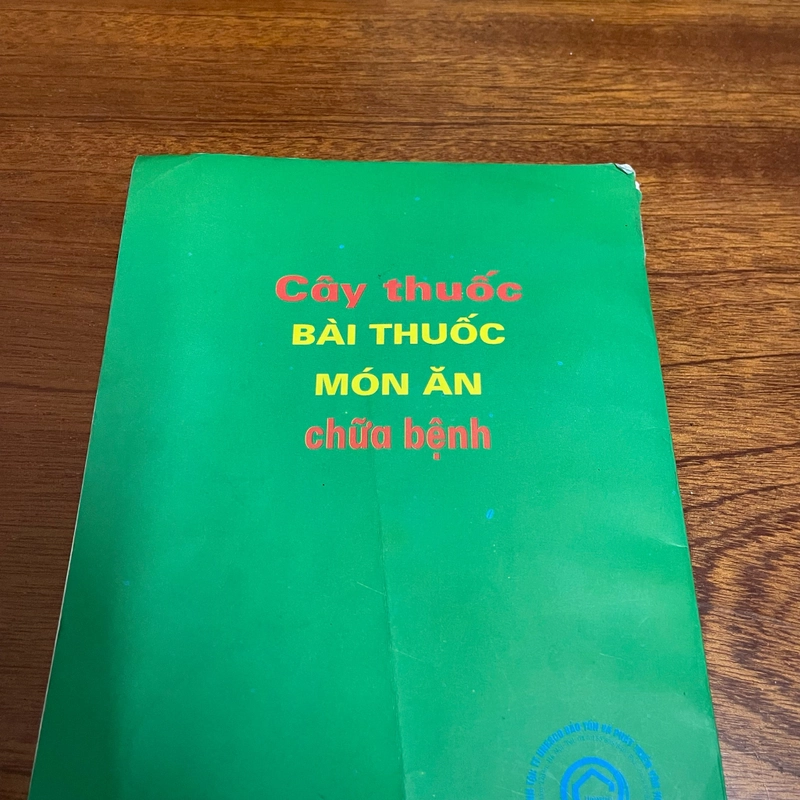 II Cây Thuốc, Bài Thuốc, Món Ăn Chữa Bệnh - Vũ Thái Dương, Tô Hoàng Yến Nhi - 2004 492970