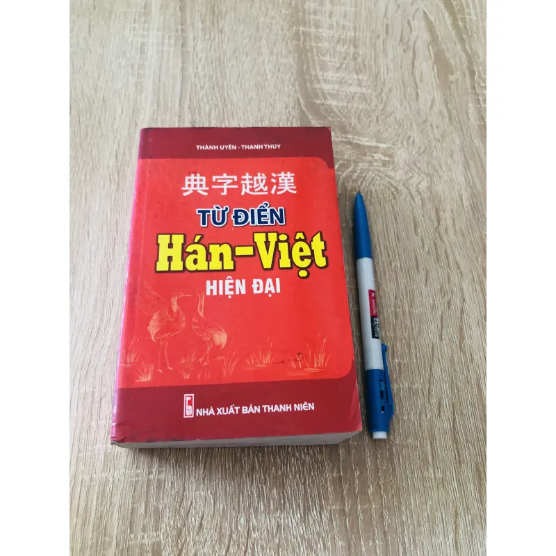 TỪ ĐIỂN HÁN - VIỆT HIỆN ĐẠI  1004638