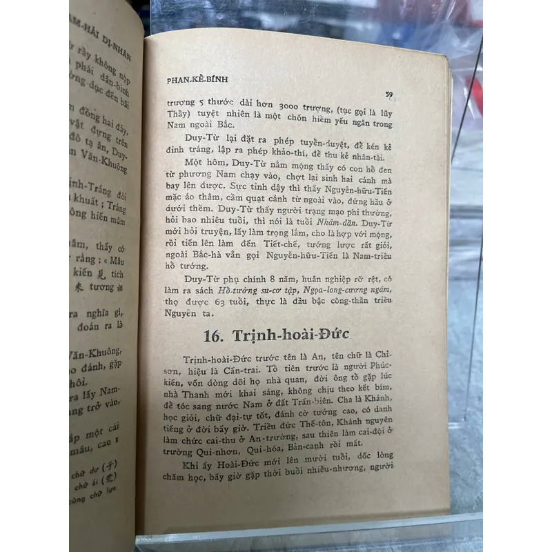 NAM HẢI DỊ NHÂN LIỆT TRUYỆN - PHAN KẾ BÍNH 715014