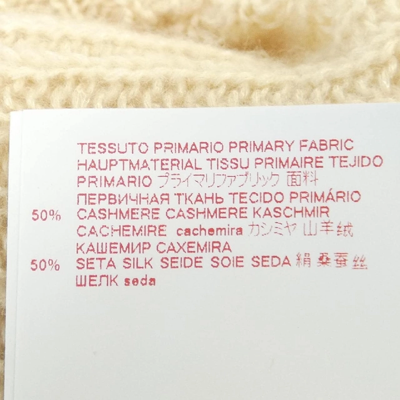 MARNI MARNI áo len 644089