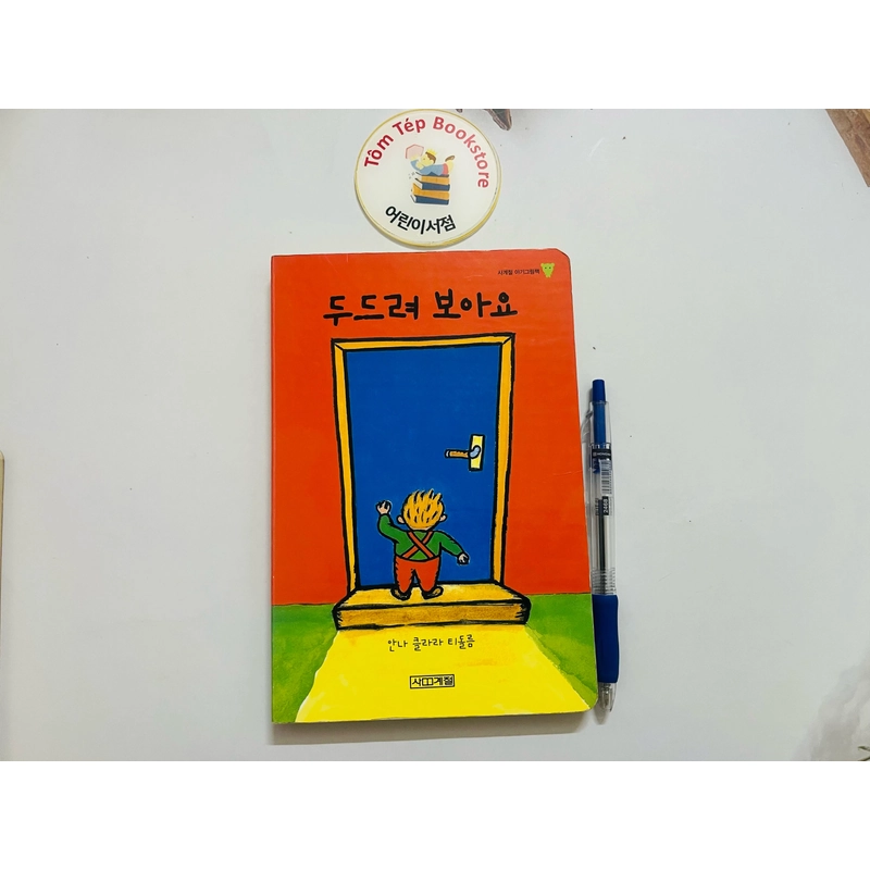 Sách boardbook tiếng Hàn cho bé tư 0t B10 469554
