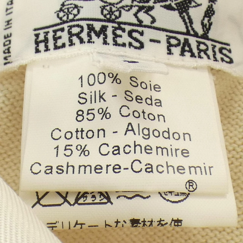 HERMES LES CLES Tulle Reine. Áo - Hàng hiệu Chính hãng 811025