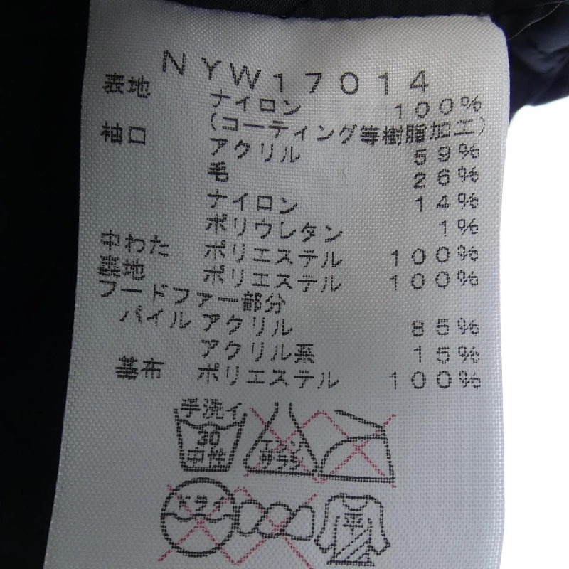 The North Face Áo khoác 641526