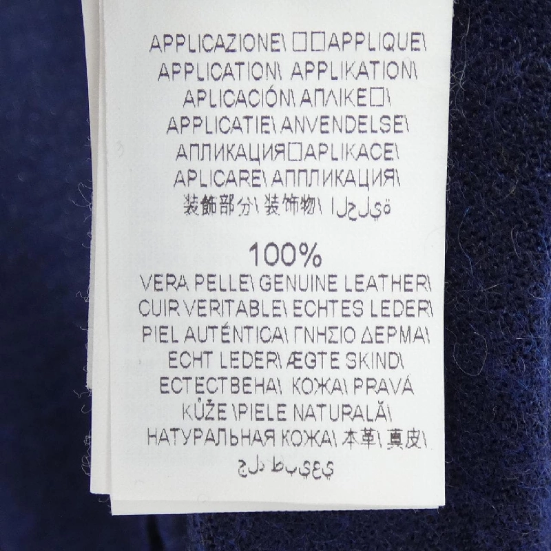 BRUNELLO CUCINELLI - Áo len hàng hiệu Authentic 887184