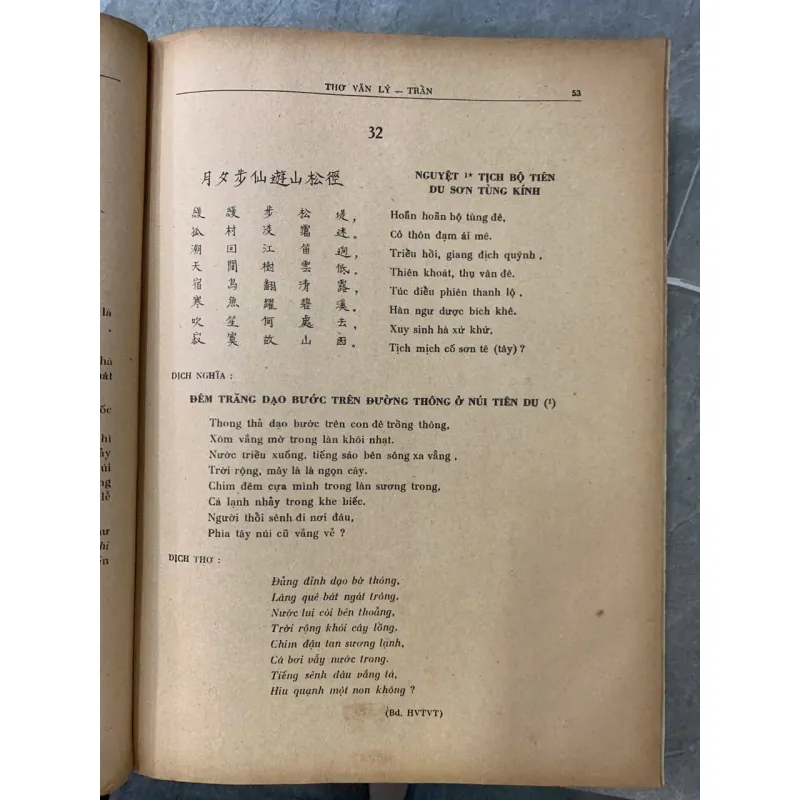 THƠ VĂN LÝ - TRẦN (3 TẬP) 748258