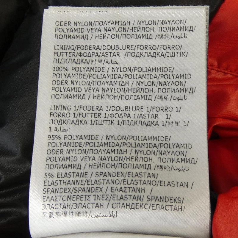 MONCLER GRENOBLE CANMORE Áo khoác lông - Hàng hiệu Authentic 881175