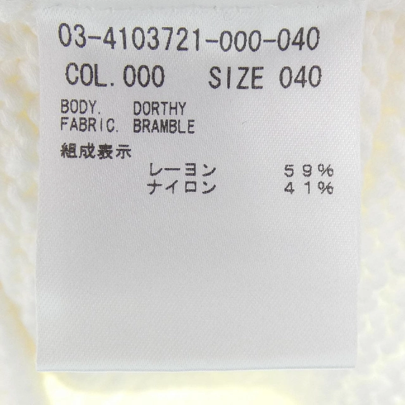 【Mã giảm giá】Theory luxe カーディガン 635916