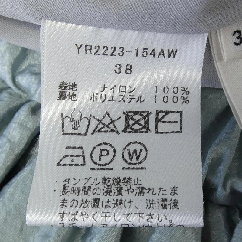 Yori yori Skirt - Hàng hiệu Chính hãng 816333