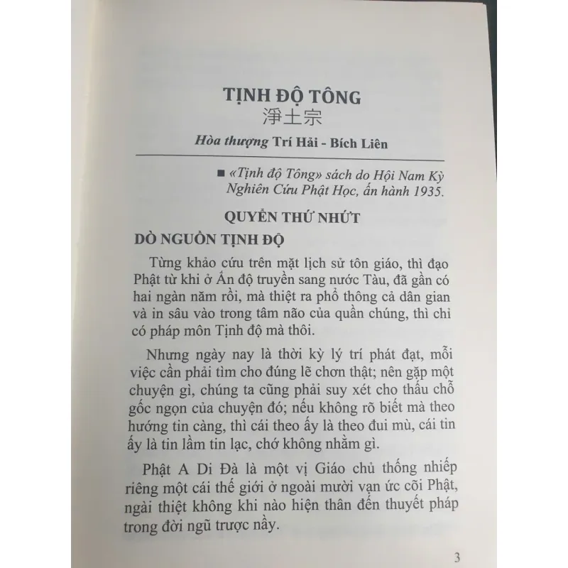 Bộ 3 cuốn Trí Hải Bích Liên tổng tập 704370