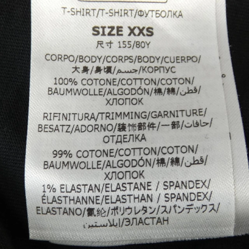 Áo thun STELLA MCCARTNEY Sunshine Long T 633155