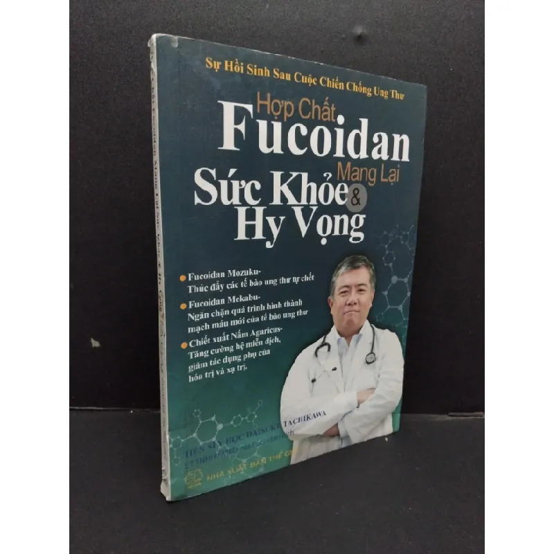[Phiên Chợ Sách Cũ] Hợp chất Fucoidan mang lại sức khoẻ & hy vọng - Tiến sĩ y học Daisuke Tachikawa 0702 403398