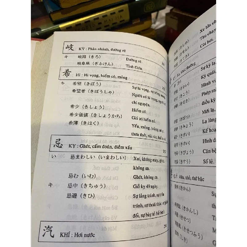 Từ điển Hán-Nhật-Việt - Trần Việt Thanh 628285