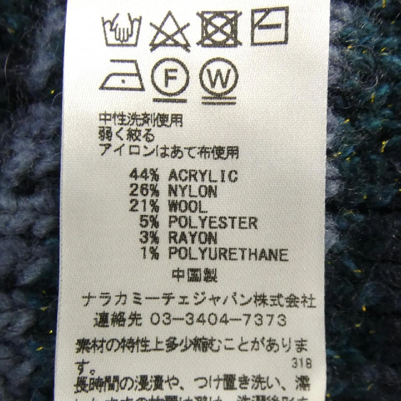 Áo khoác cardigan naracamicie - Hàng hiệu Authentic 825492