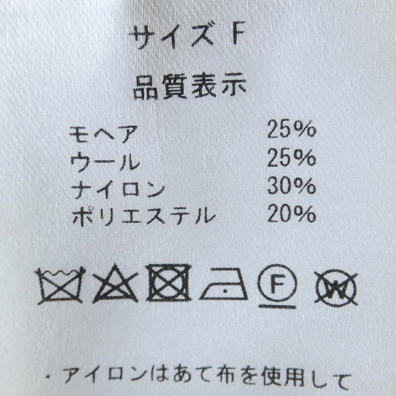 RosyMonster ニット 633483