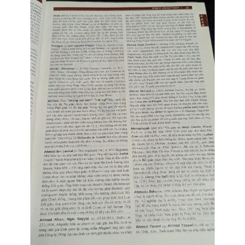 Từ điển bách khoa Britannica 799508