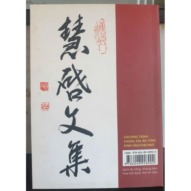 Có Những Mùa Sao - Huệ Khải 753284