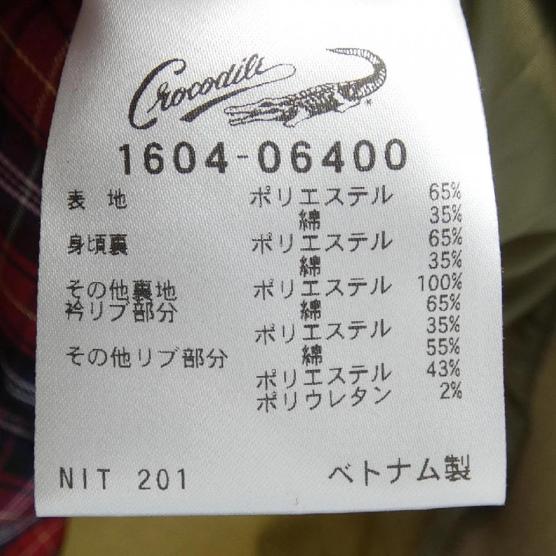 Áo khoác CROCODILE - Hàng hiệu Authentic 890395