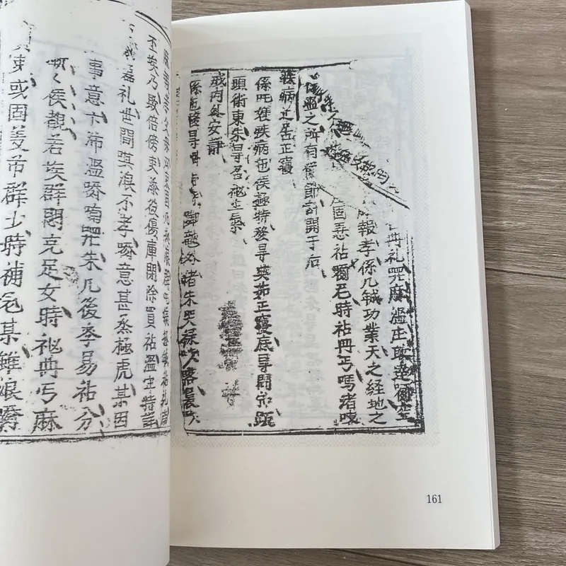 Gia lễ cổ truyền Việt Nam: HỒ THƯỢNG THƯ GIA LỄ, có in thêm phần nguyên bản chữ Hán 1064414