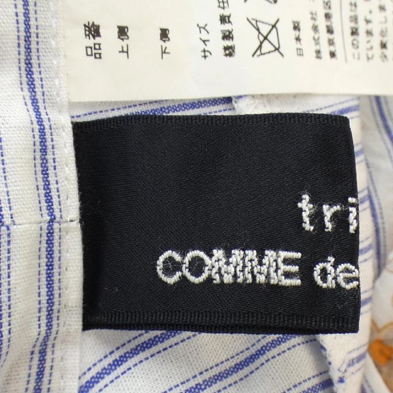 Tricot GARCONS - Váy hàng hiệu Authentic 824859