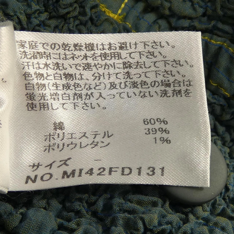 me ISSEY MIYAKE MI42FD131 Áo khoác cardigan - Hàng hiệu Chính hãng 825602