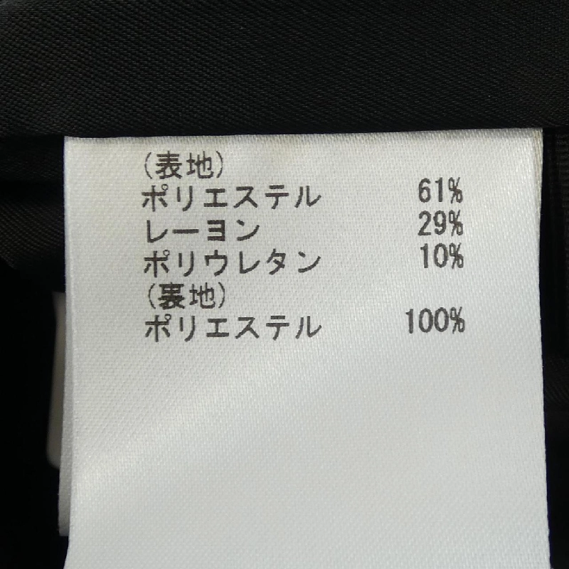 【Mã giảm giá】Quần Diagram 653150