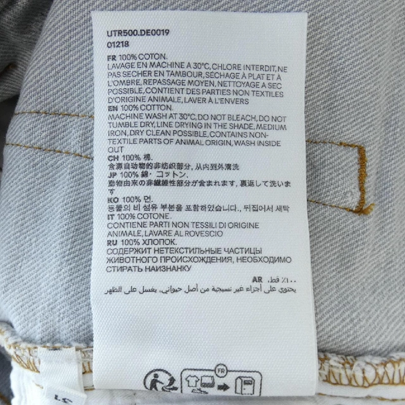 Quần jeans AMI UTR500 - Hàng hiệu Authentic 821503