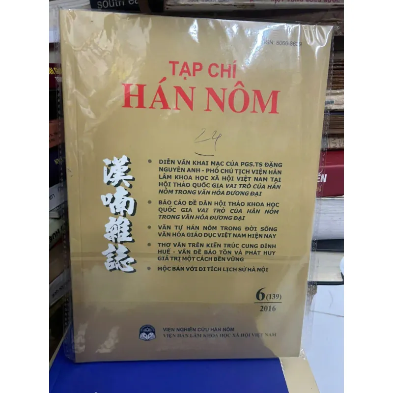 Tạp chí Hán Nôm - Viện Nghiên cứu Hán Nôm - Tạp chí Khoa học 705788