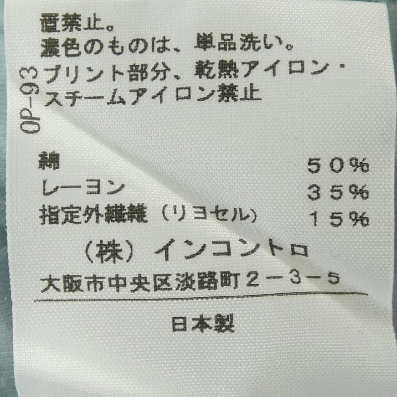 Váy Vivienne Westwood - Hàng hiệu Authentic 815040